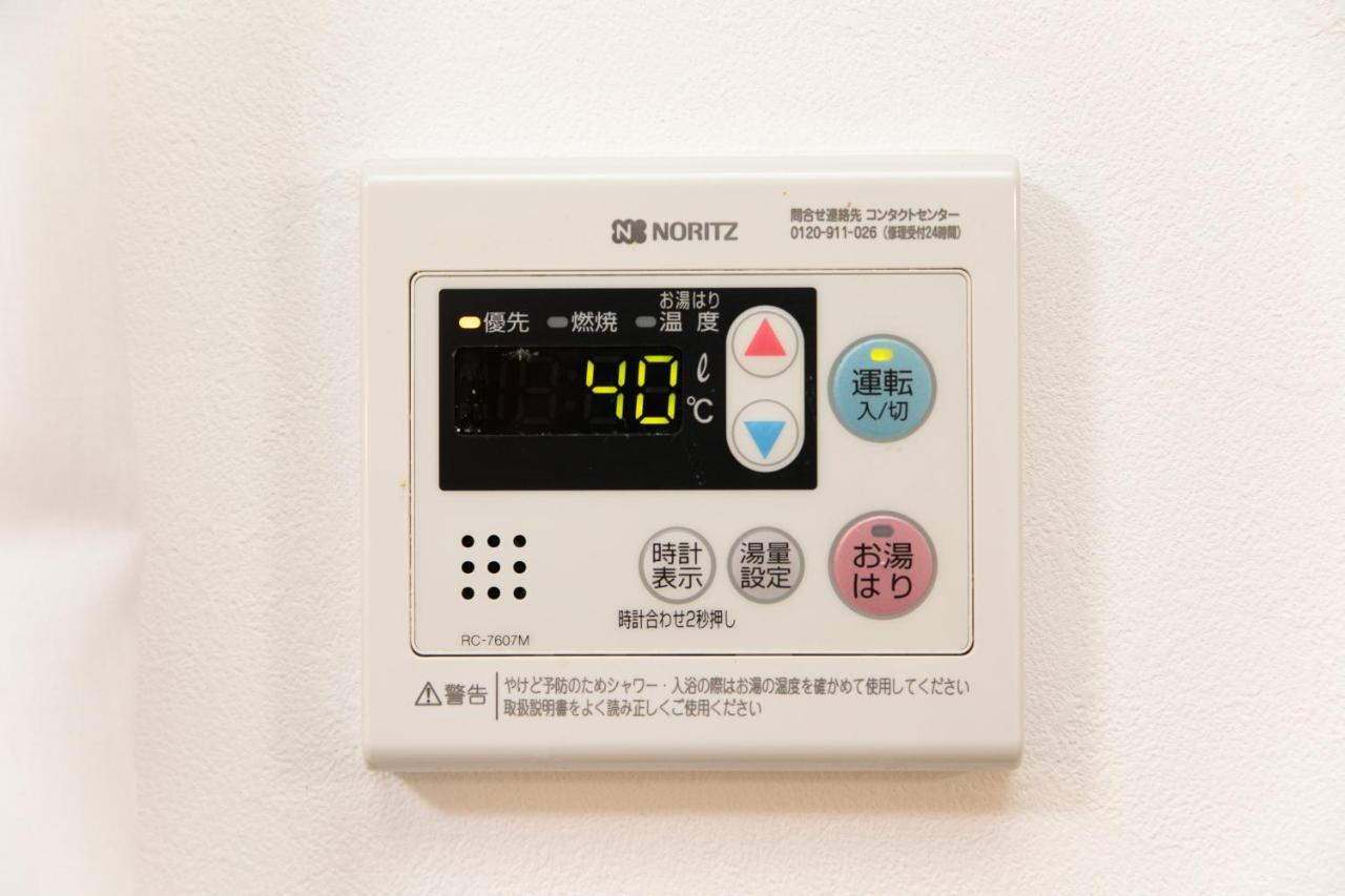 Very Convenient To Kyosera Dome Casa vacanze *